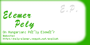 elemer pely business card